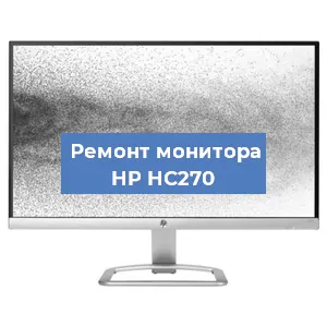Замена разъема питания на мониторе HP HC270 в Воронеже